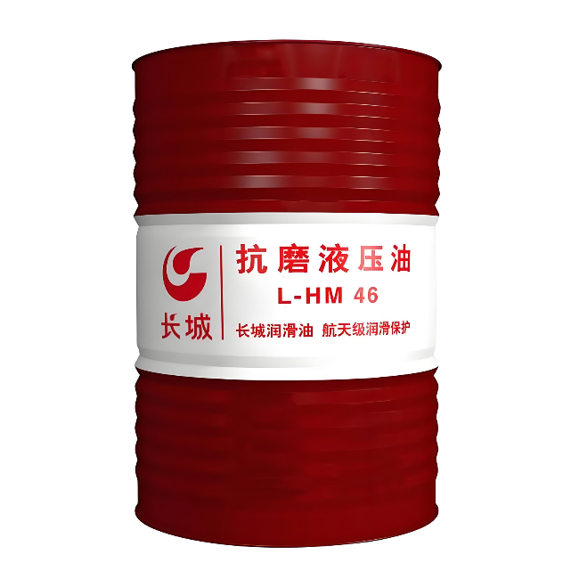 紫金长城抗磨液压油