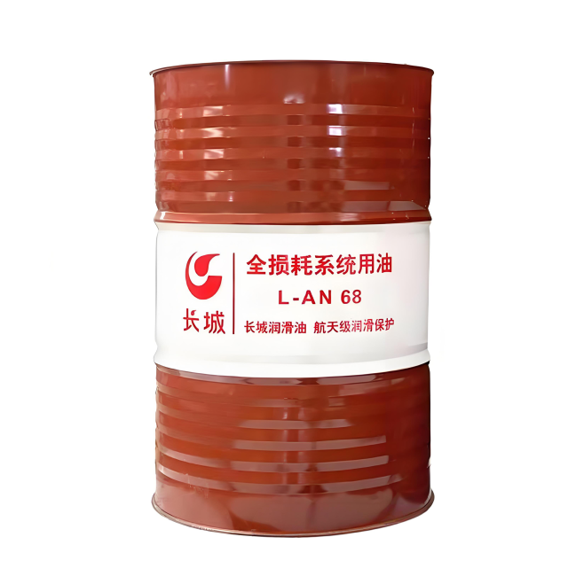 紫金长城全损耗系统用油